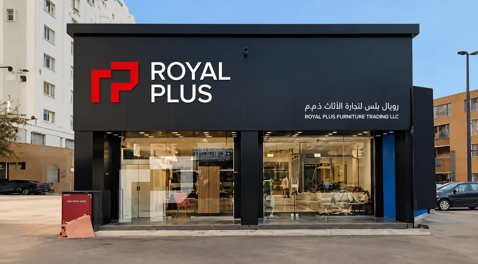 Royal Plus Flagship Showroom Souq Al Haraj Doha