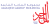 almajed-holding-logo.jpg